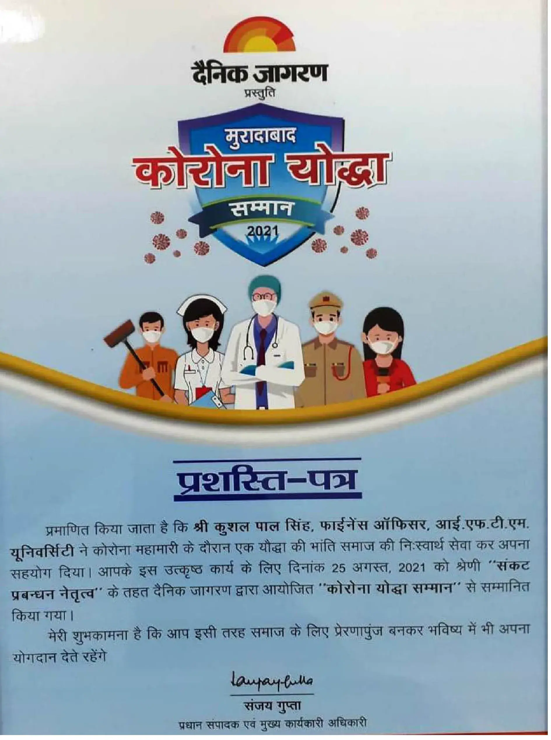 Moradabad Corona Yodhdha Sanmaan