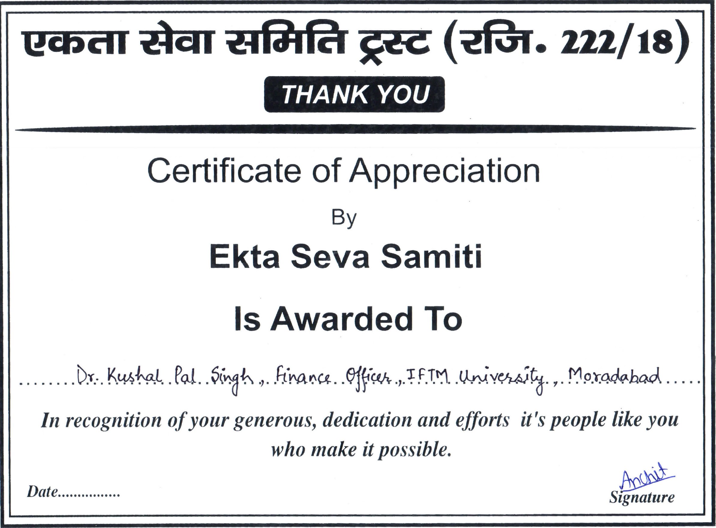 Certificate of Appreciation