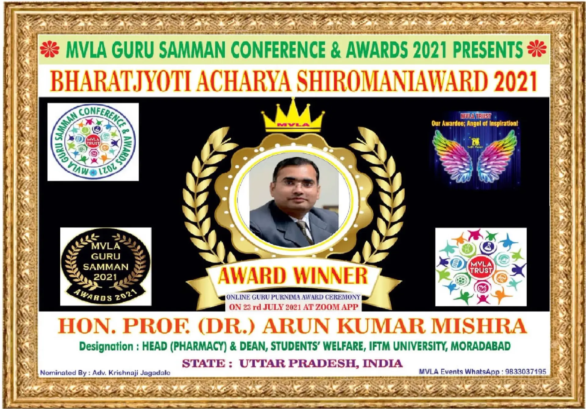 Bharatjyoti Acharya Shiromani Award 2021