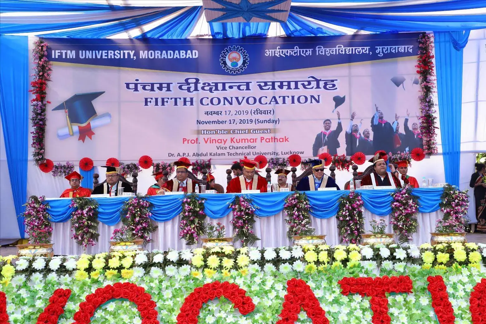 NAAC 'A' Grade Accreditation Achieved